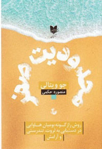 محدودیت صفر